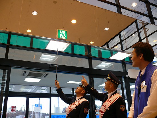 http://www.sukagawa119.jp/information/files/100.jpg