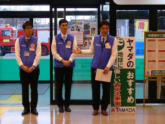 http://www.sukagawa119.jp/information/files/99.jpg