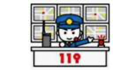 通報の方法