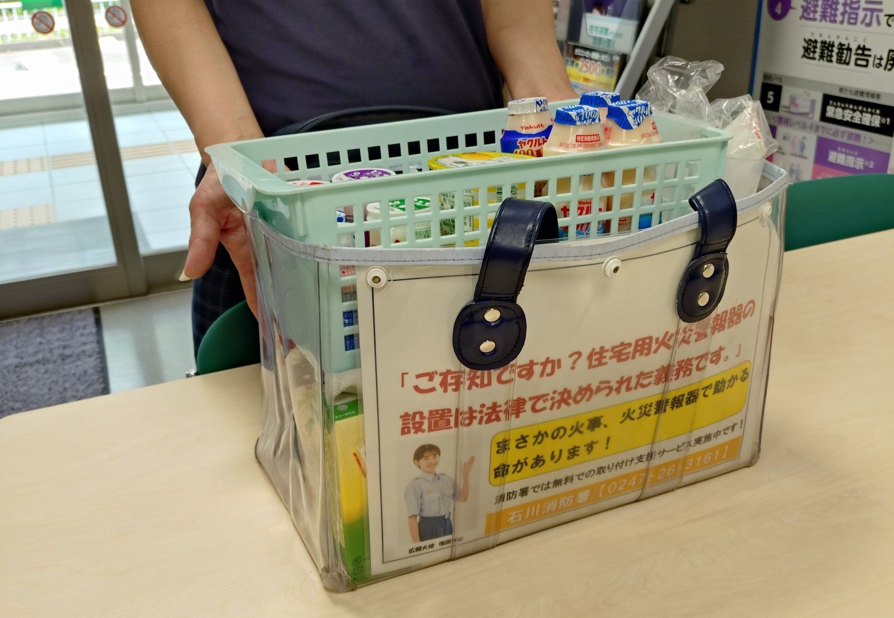 https://www.sukagawa119.jp/information/0bf8c258f8eb3be7dc86f7ae1a9aa76fdaf67746.jpg
