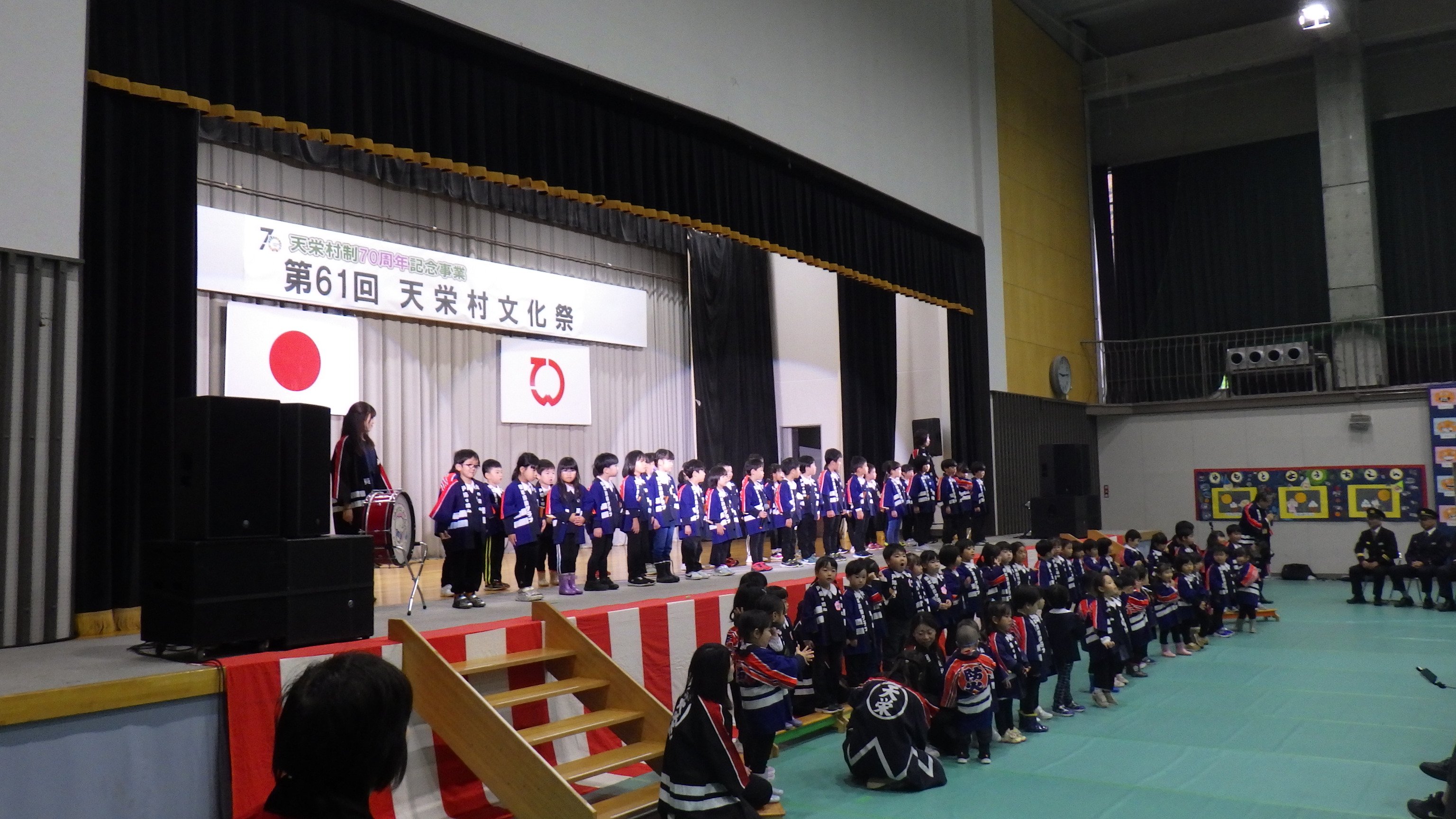 https://www.sukagawa119.jp/information/2025/10/26/RIMG5435.JPG