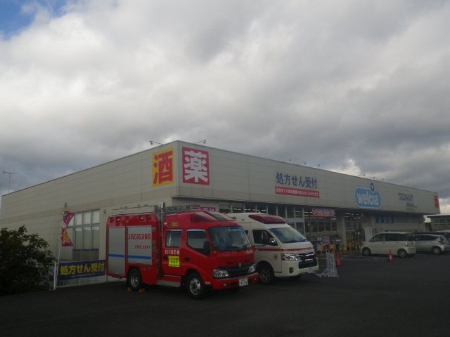 https://www.sukagawa119.jp/information/263d9c70e92066f8039559333d0dad74c7e7718f.jpg