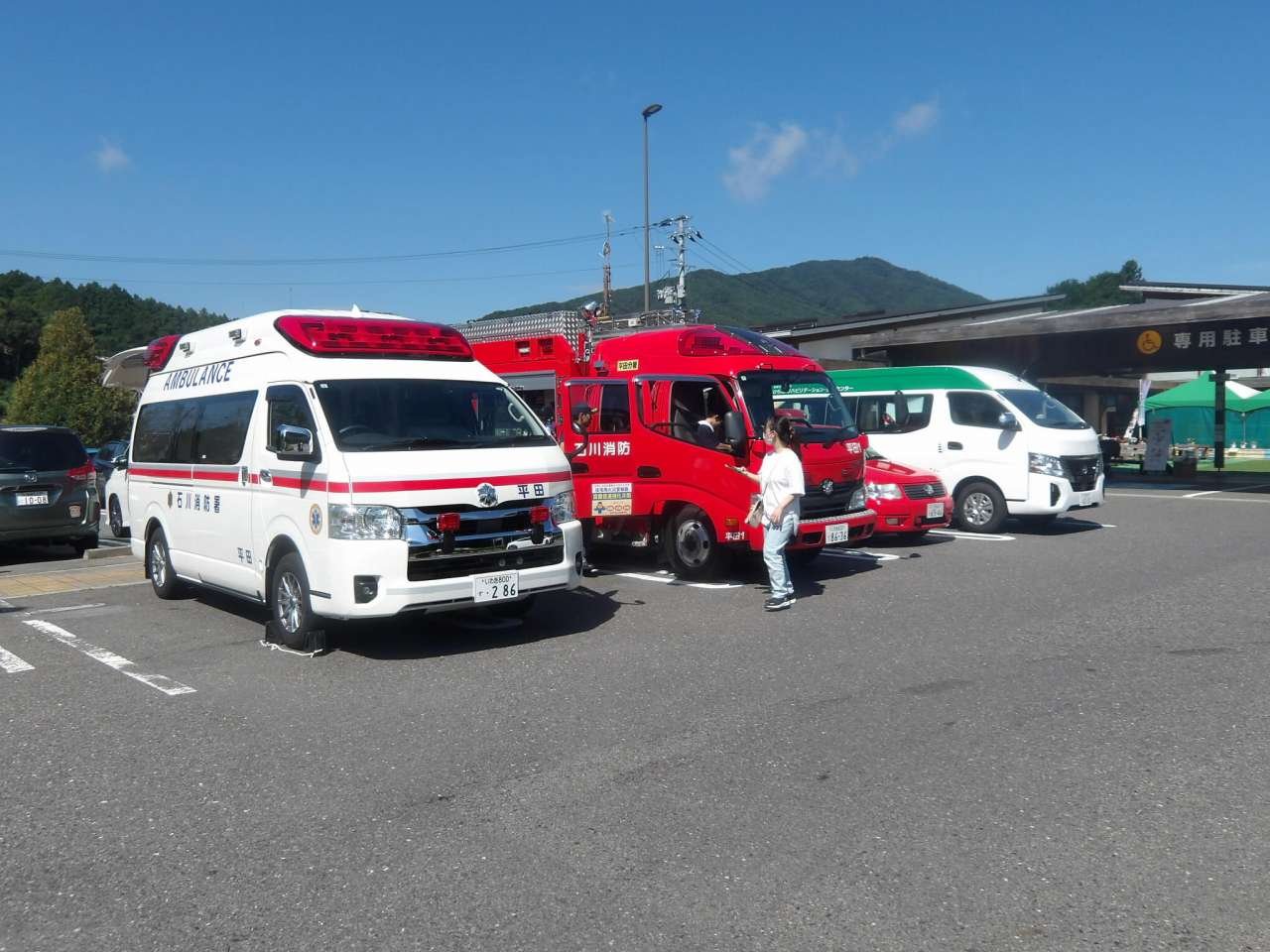 https://www.sukagawa119.jp/information/57a48808edef6127bef23dc4677d06ca18948f34.jpg