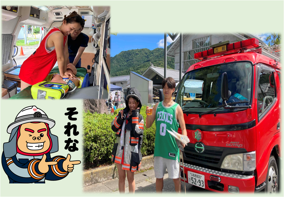 https://www.sukagawa119.jp/information/5ec6d20b1e27df6388fe1055af75a6f7a50d01d2.png