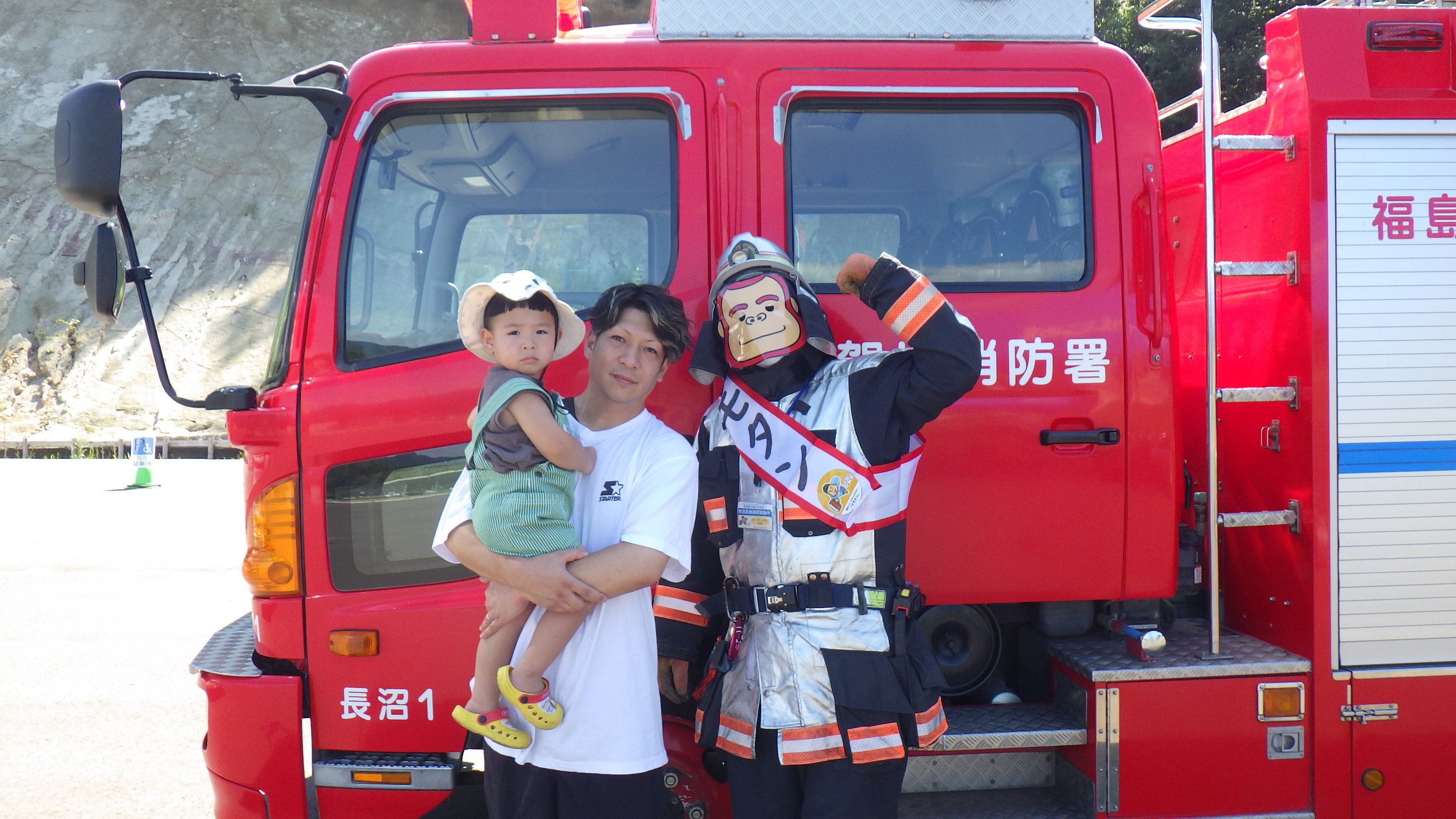 https://www.sukagawa119.jp/information/711f89bde041e289ffd15fac8962981e89e41528.JPG