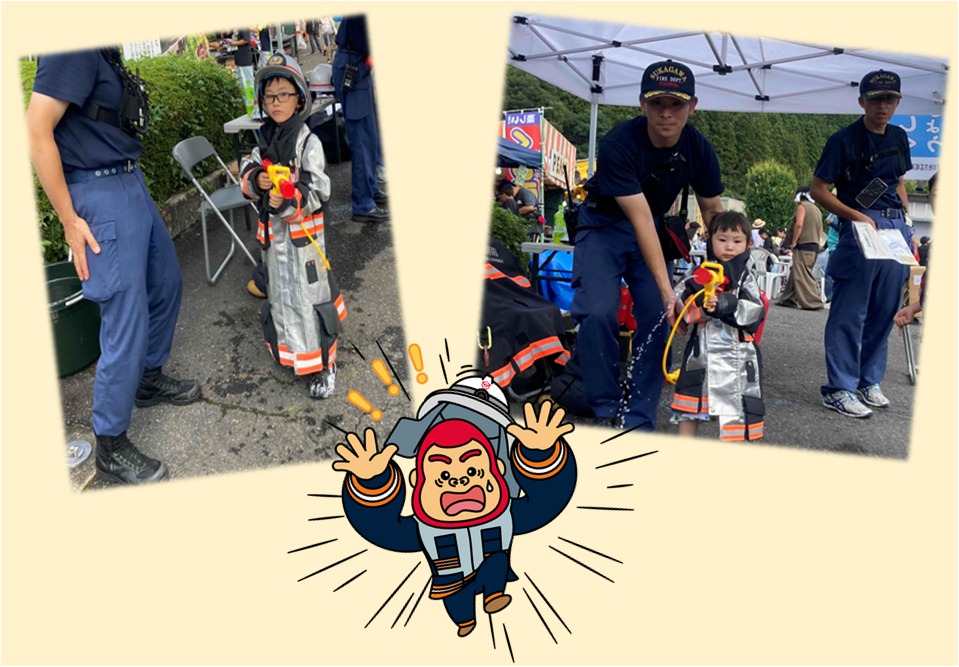 https://www.sukagawa119.jp/information/78c62a4ef7ad4eee856ac556f15a6649cd5beeef.png