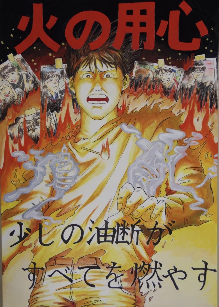 https://www.sukagawa119.jp/information/9805b32327d1192d666926f8338d13e4f98b4e59.jpg
