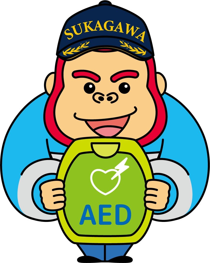 https://www.sukagawa119.jp/information/AED.jpg