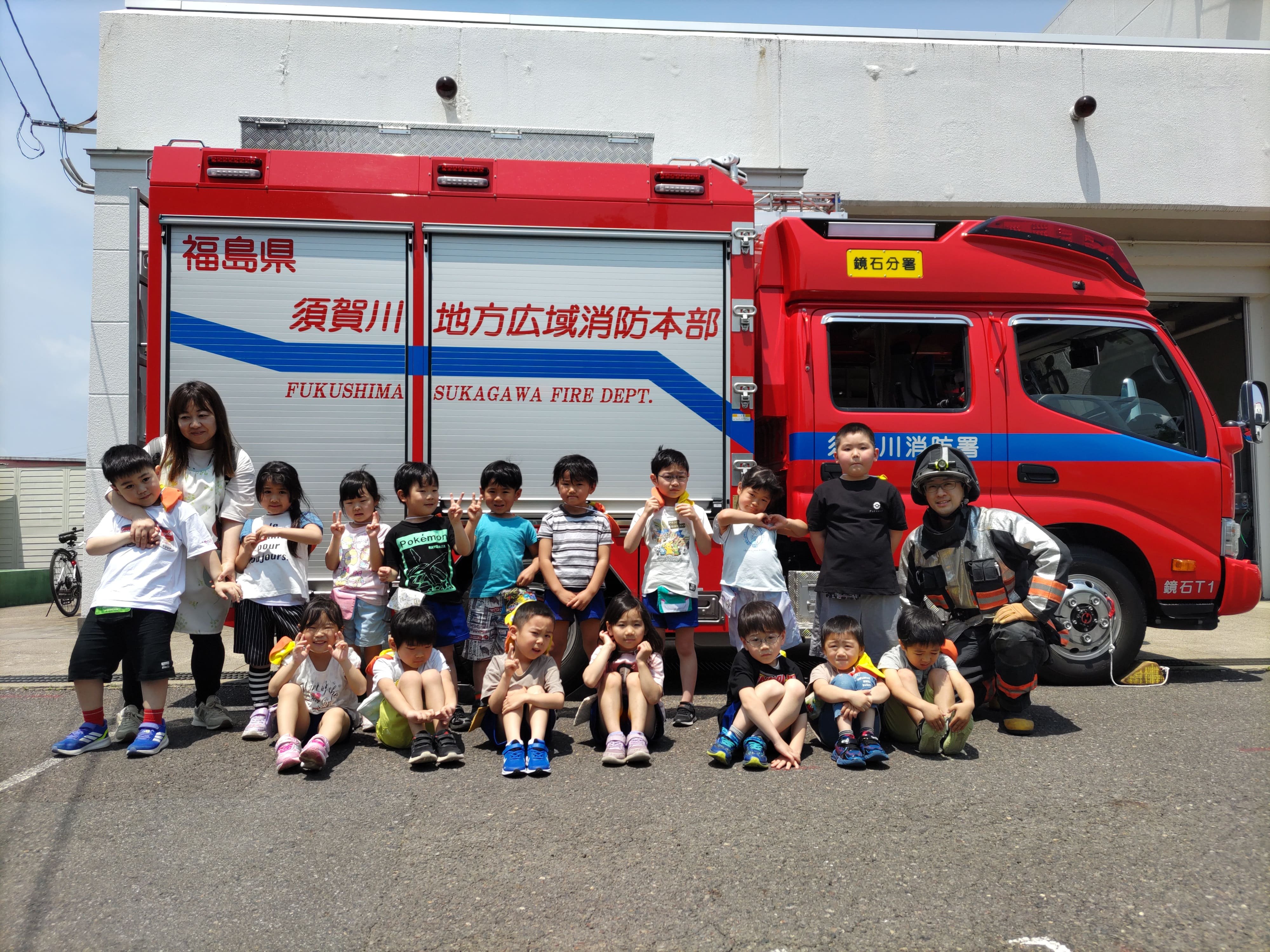https://www.sukagawa119.jp/information/DSC_0421%20%281%29.jpg