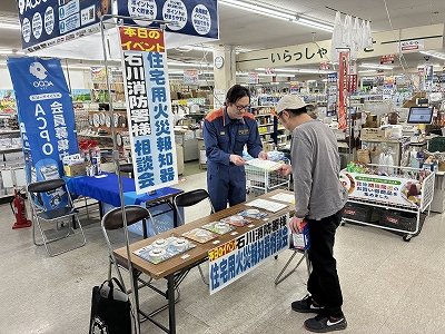 https://www.sukagawa119.jp/information/IMG_0995s-.jpg