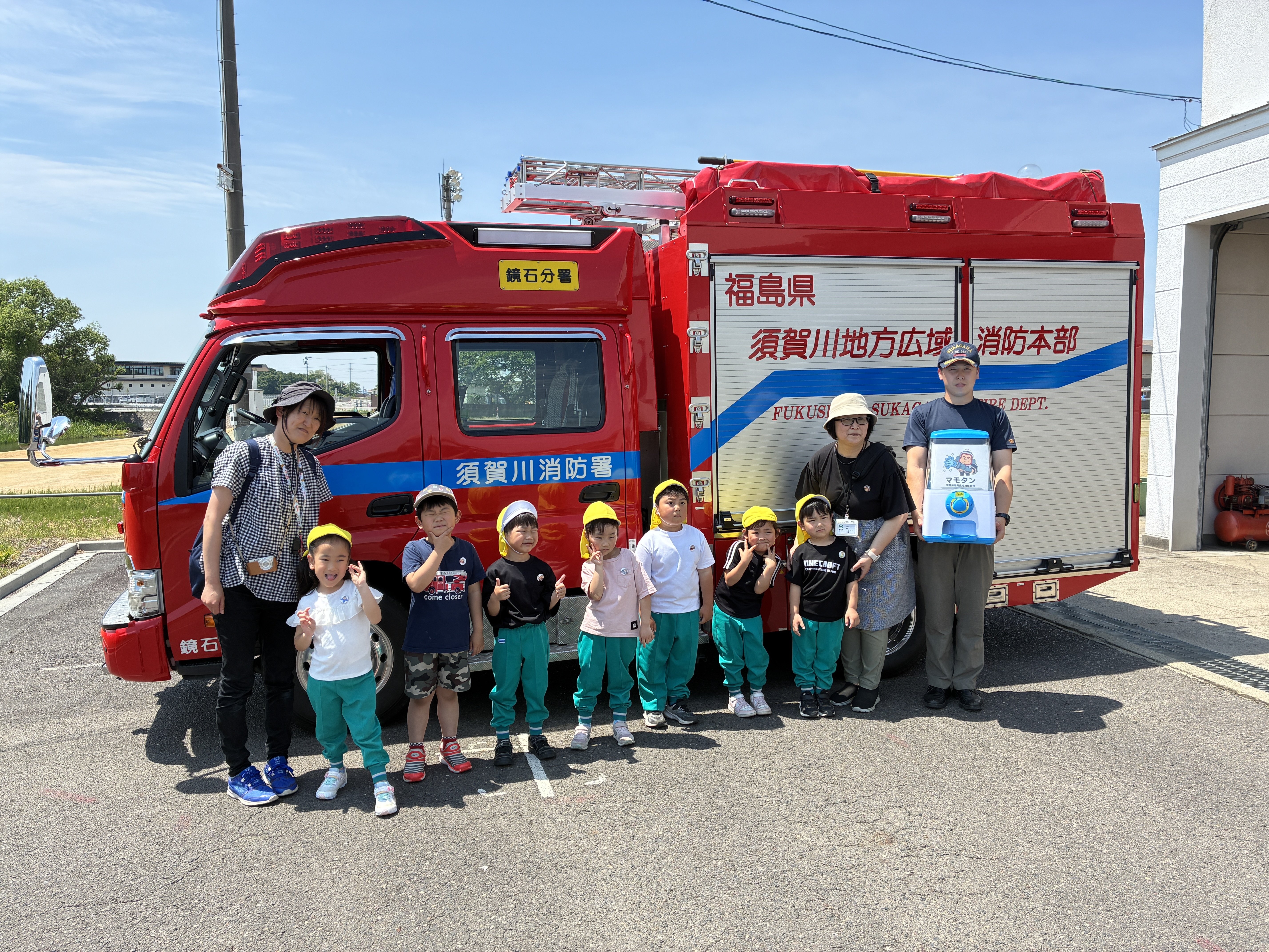 https://www.sukagawa119.jp/information/IMG_2163.JPG