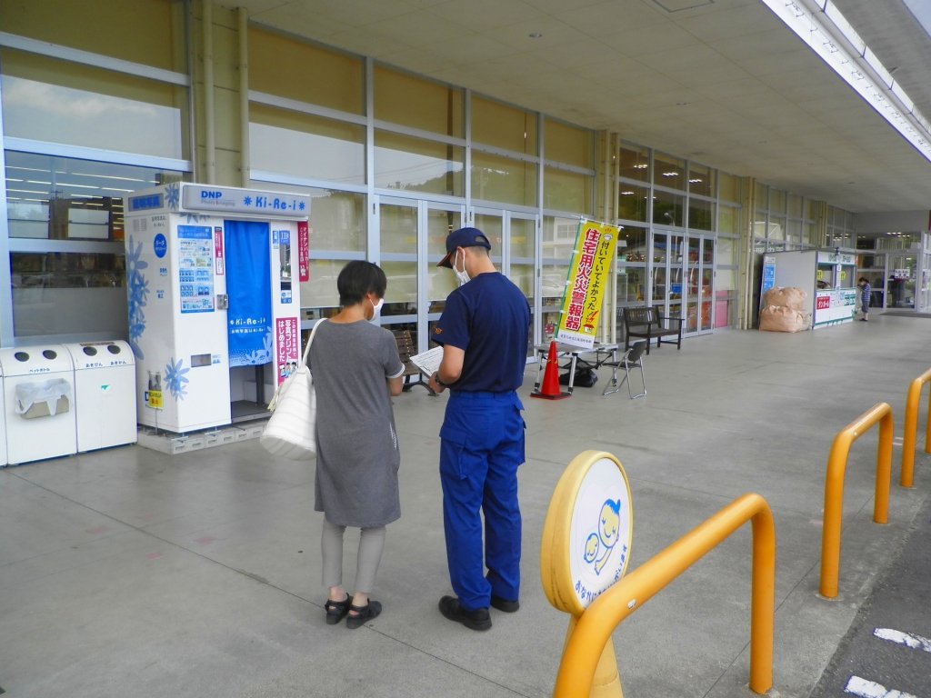 https://www.sukagawa119.jp/information/P7120002.jpg