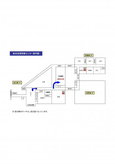 H2９甲種防火管理新規講習実施要項-005.jpg