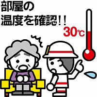 s-heatillness_011.jpg