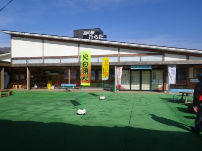 20190301平田街頭PR01.JPG