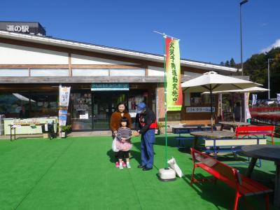 20191110　道の駅ひらた街頭PR01.JPG