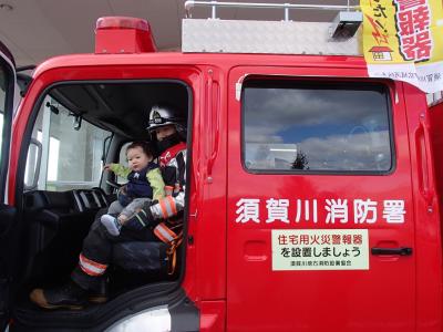 20191110ながぬま一周駅伝01.jpg