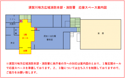 立ち入り制限案内図.png