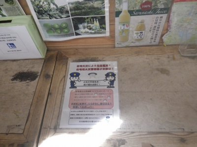 https://www.sukagawa119.jp/information/assets_c/2022/04/cb96a69e0ee4bd7001cc8b5b304f65a543f89ae6-thumb-400xauto-8442.jpg