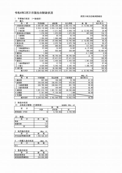 〇PDF版はこちらを押してください-2.jpg