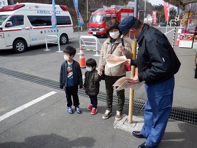 2023.3.4道の駅たまかわ街頭PR1.jpg