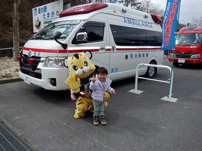 2023.3.4道の駅たまかわ街頭PR2.jpg