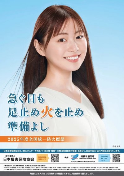bouka-posu-2025.jpg