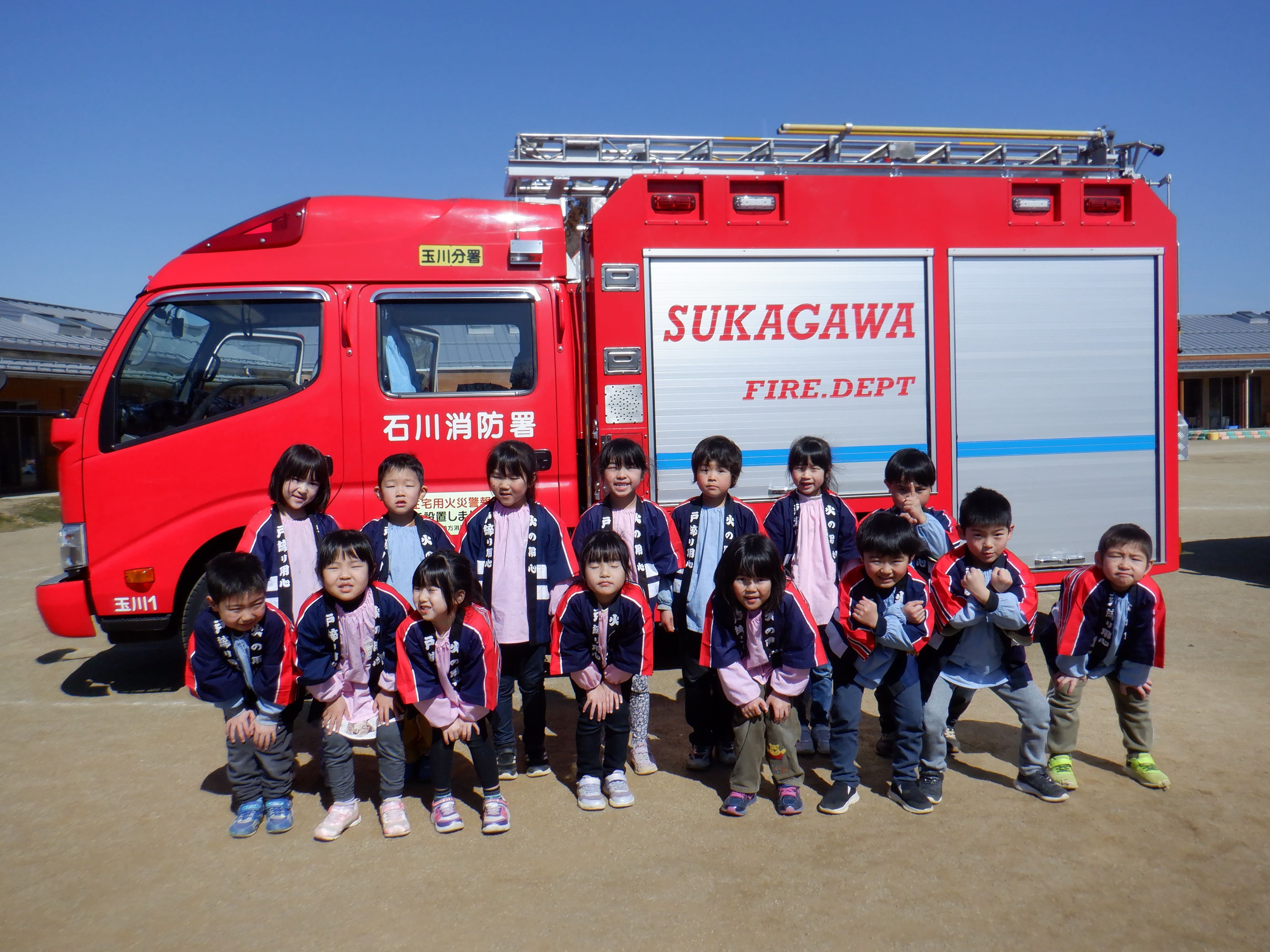 https://www.sukagawa119.jp/information/d484eaf78eff2237e3c3afe9575009a0bd24060b.jpg