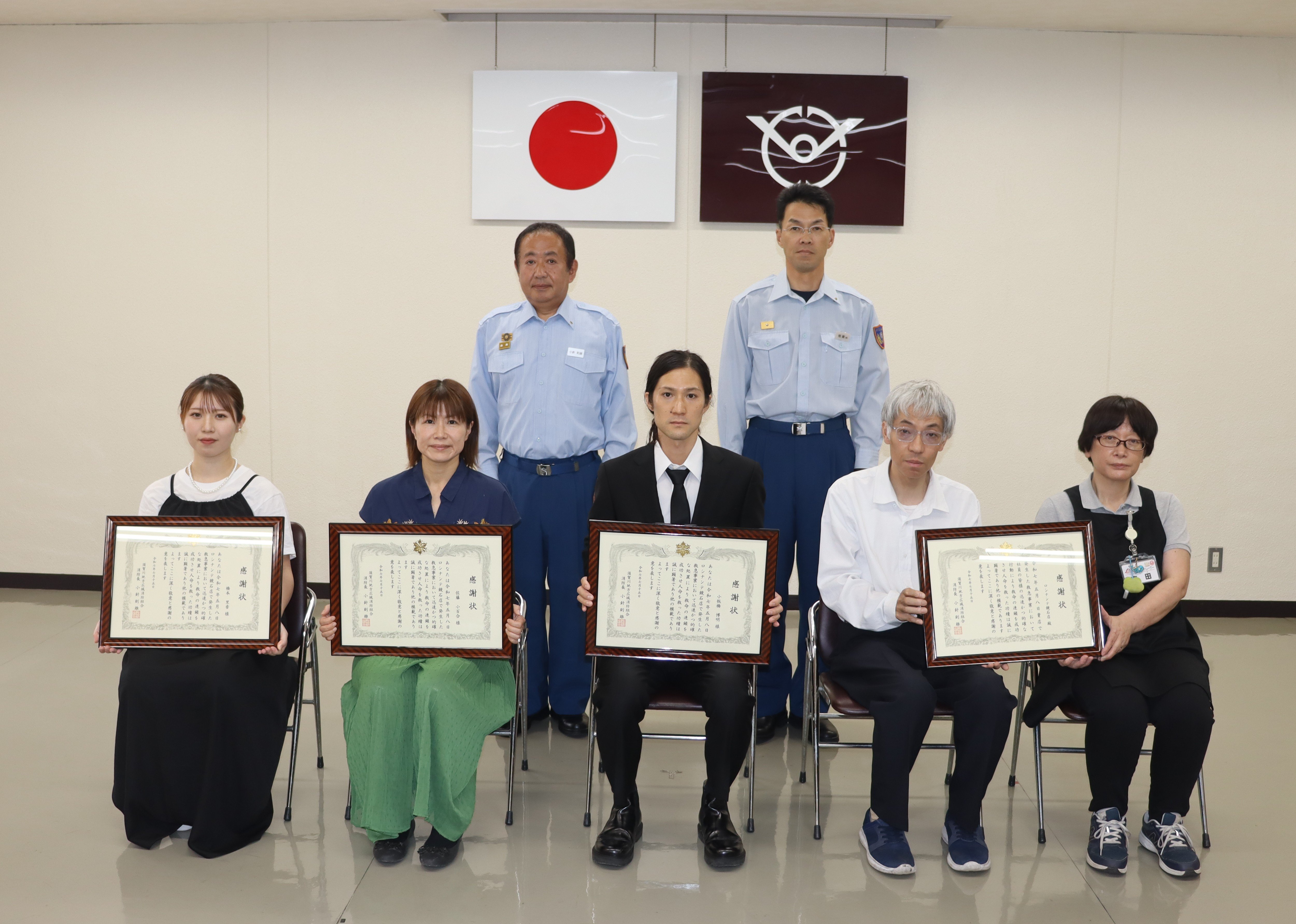 https://www.sukagawa119.jp/information/d5e216c0a1ae7f8afc5641d8e413eadf47bb1598.JPG