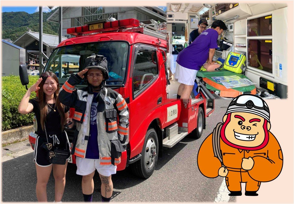 https://www.sukagawa119.jp/information/db1c9221d89e7341faf8d6facb6f533eb58ae64f.jpg