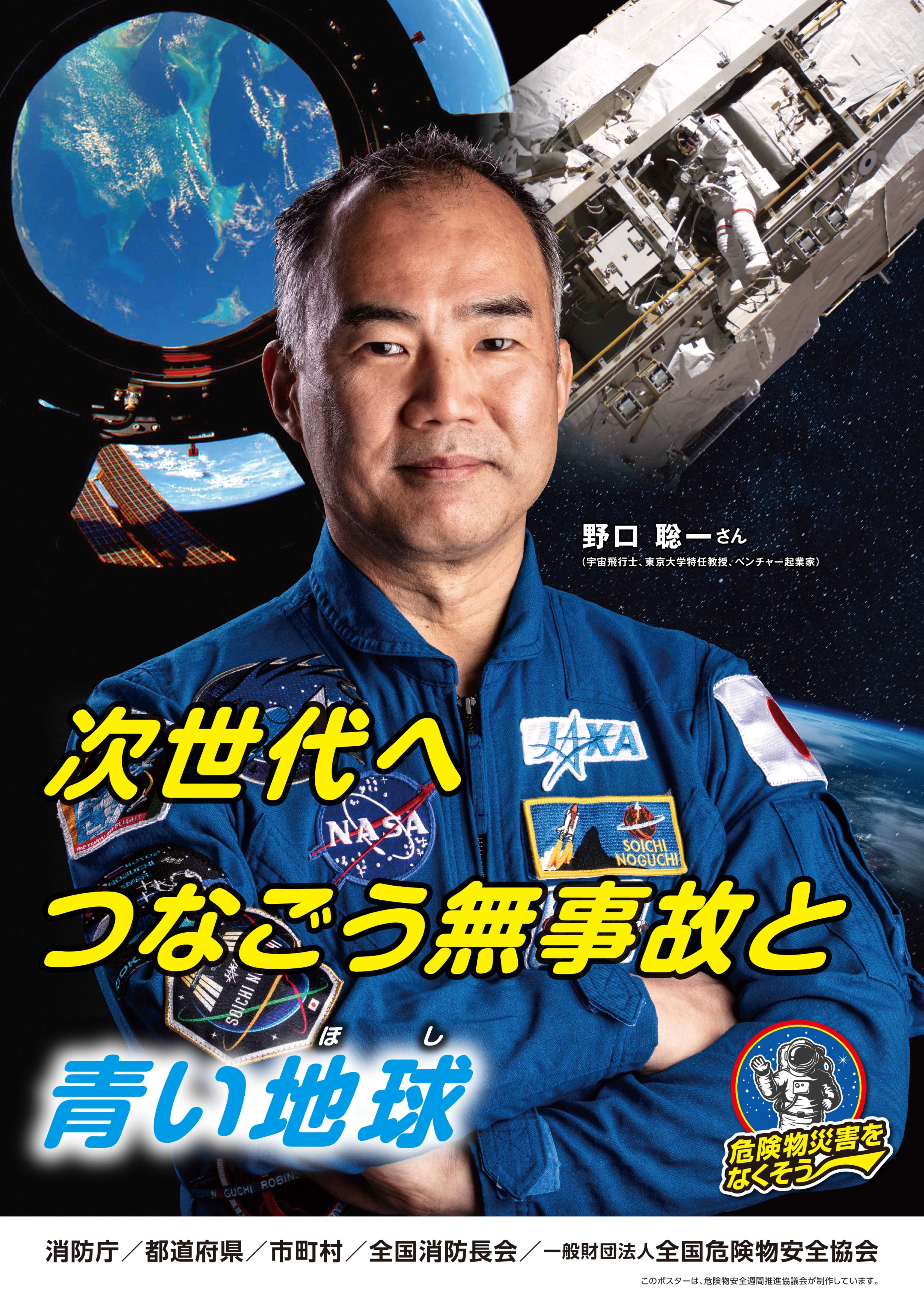 https://www.sukagawa119.jp/information/dc9af6c33e362b10b55548e2db1b0fbd83e05efc.jpg