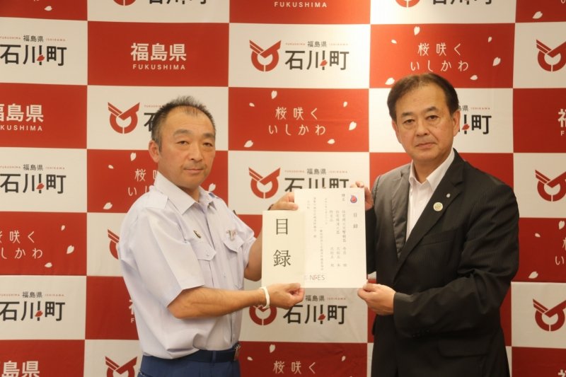 https://www.sukagawa119.jp/information/e479e0341b73bc8ab06daa83aef745cdc9242047.jpg