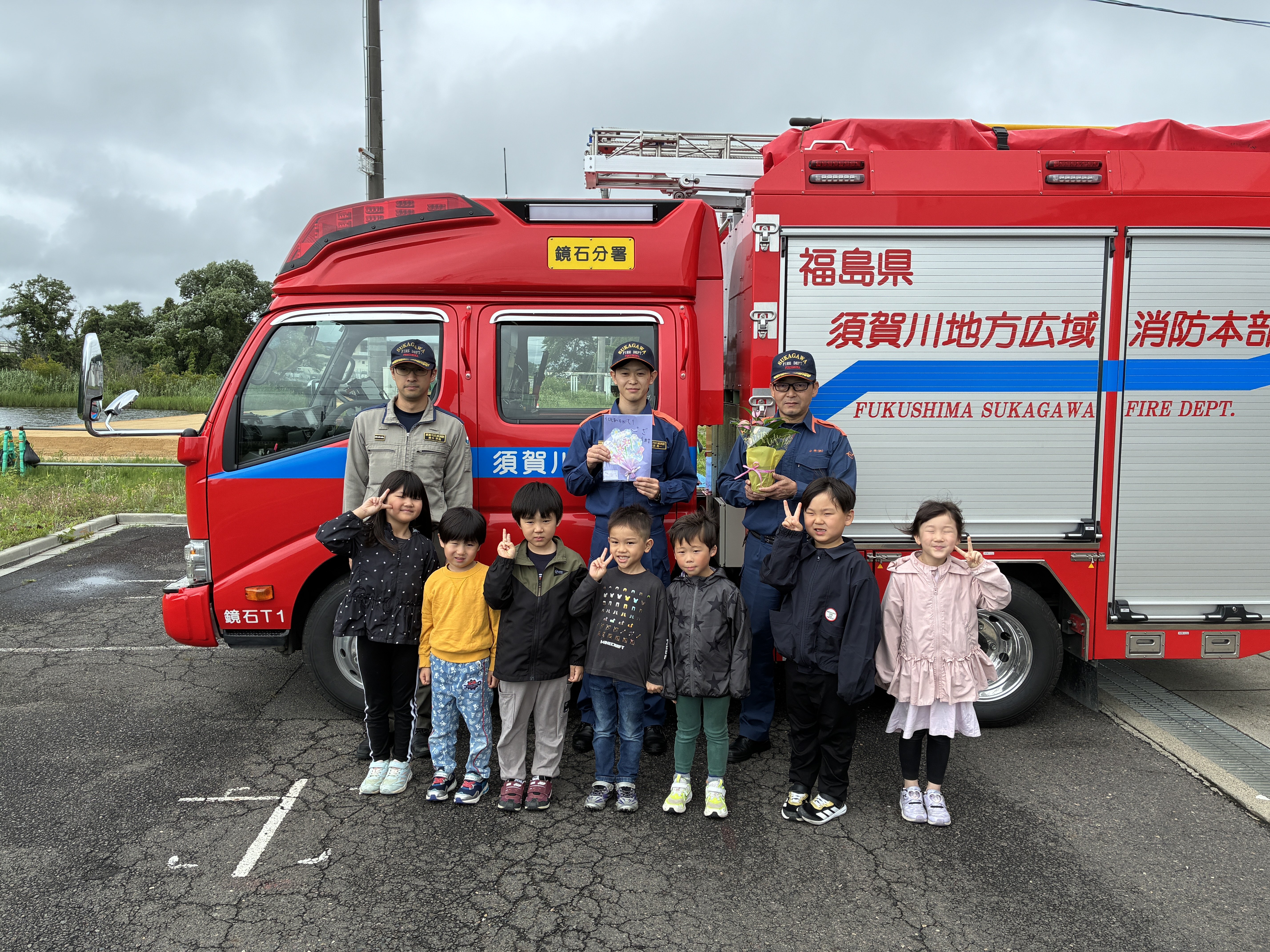 https://www.sukagawa119.jp/information/f0c2fd5ab21e09040692eb3dbb8a1bca0e2b7ed5.JPG